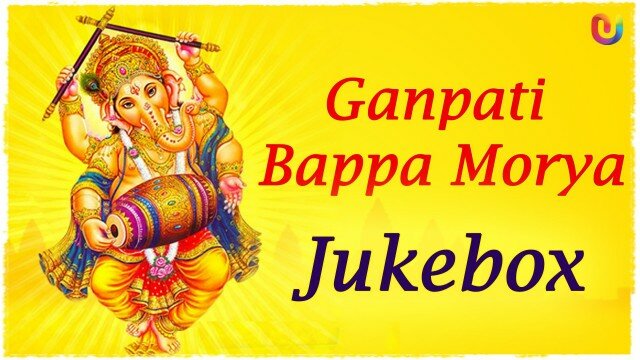 Ganpati Bappa Morya – Ganesh Chaturthi Special – Ganpati Songs – Lord Ganesha