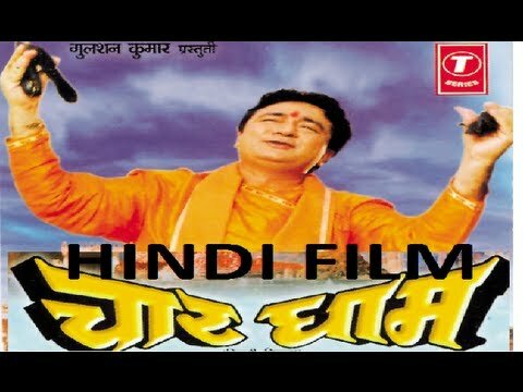 Char Dham – Hindi Film