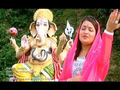 Ganesh Vandana Ganesh Bhajan By Sonia Sharma [Full HD Song] I Maiyya Da Mela Aa Gaya