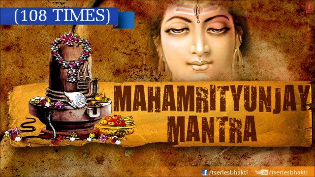 Mahamrityunjay Mantra 108 Times By Hariharan with English Description I Full Audio Song Juke Box