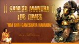 Om Shri Ganeshaya Namaha 108 Times By Anuradha Paudwal I Full Audio Song Juke Box