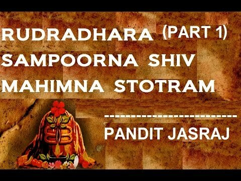 Rudradhara with Sampoorna Shiv Mahimna Stotram Part 1 By Pandit Jasraj, Jayanti Kale Juke Box