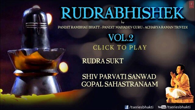 Rudradhrabhishek Vol.2 By Pandit Rambhau Bhatt I Full Audio Song Juke Box