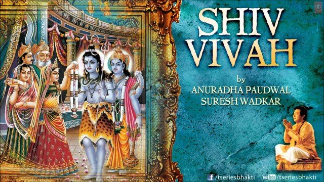 Shiv Vivah By Suresh Wadkar, Anuradha Paudwal I Full Audio Song Juke Box
