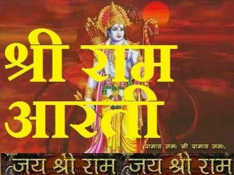 Aarti Kije Sri Raguvar Ji Ki – Most Popular Aarti of Lord Rama