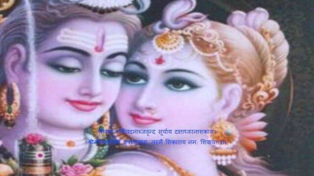Happy Shivratri – Shiva Panchakshari Stotram