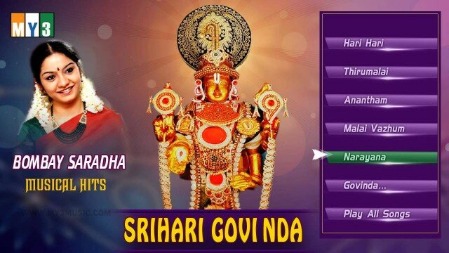 Lord Balaji Songs – Srihari Govinda – Bombay Saradha – JUKEBOX