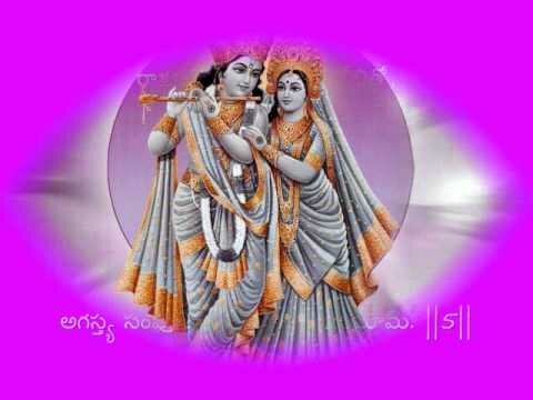 Lord Krishna’s Achyutashtakam With Lyrics