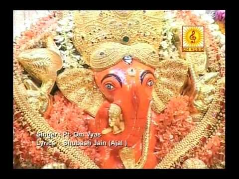 Mangal Kari Ek Hi Naam – Shree Siddhivinayak Divya Darshan | Om Vyas