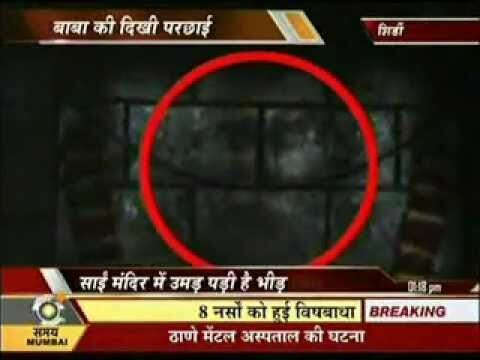 Miracle in Shirdi – Sai Baba’s Image appears on Wall !
