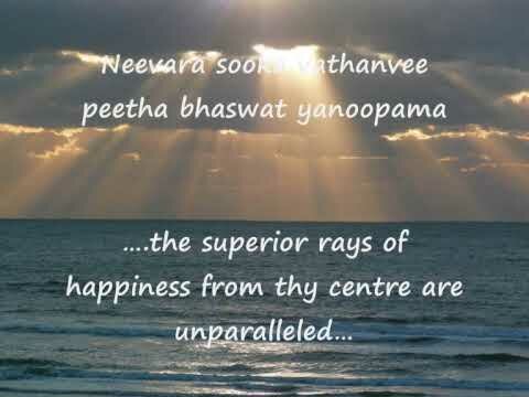 Narayana Suktam – the supreme self of all – Yajur Veda with English sub-titles