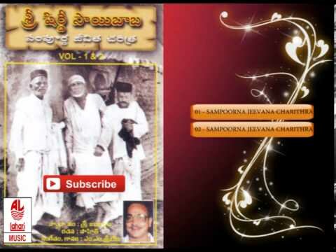 Sri Shirdi Saibaba Sampoorna Jeevitha Charithra Vol 1