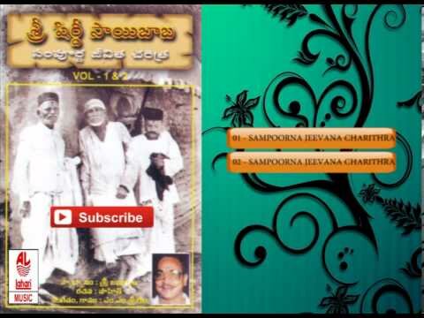 Sri Shirdi Saibaba Sampoorna Jeevitha Charithra Vol 2