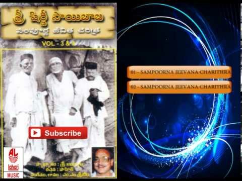 Sri Shirdi Saibaba Sampoorna Jeevitha Charithra Vol 4