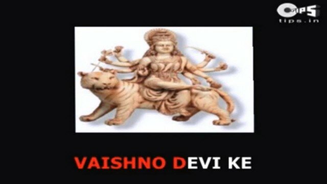 Vaishno Devi Ke Mandir with Lyrics – Alka Yagnik & Mukul Agarwal – Sherawali Maa Bhajan