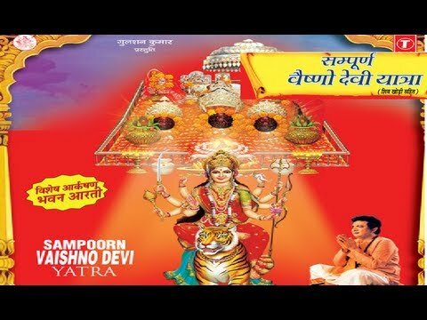 Yatra Holy Places – Sampoorna Yatra Shri Vaishno Devi