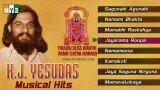 Yesudas Songs – Thulasi Doss Kiruthi Rama Chitra Manansa – JUKEBOX