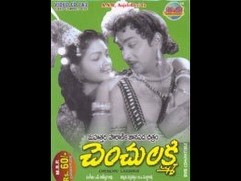Chenchu Lakshmi (1958) – ANR Full Length Telugu Film