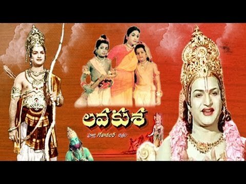 Lava Kusa : Telugu Devotional Movie