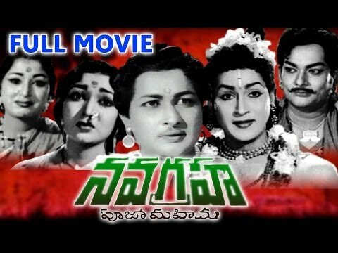 Navagraha Pooja Mahima Full Length Telugu Movie || DVD Rip
