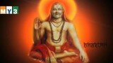 Sri Raghavendra Swamy Songs – Aaradhya Daivam Aananda Roopam – Sri Raghavendra Manasasmarami