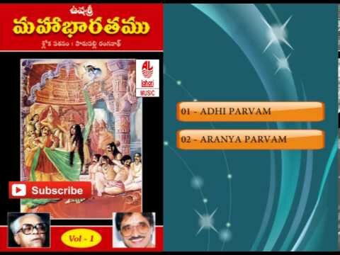 Telugu Shlokas and Mantras | Mahabharatham Pravachanam in Telugu Usha Sri Vol 1