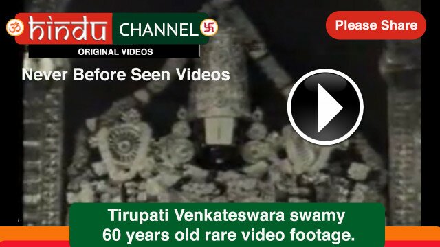Tirupati Venkateswara swamy 60 years old rare video footage. Original shoot in tirumala