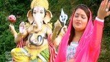 Ganesh Vandana Ganesh Bhajan By Sonia Sharma [Full HD Song] I Maiyya Da Mela Aa Gaya
