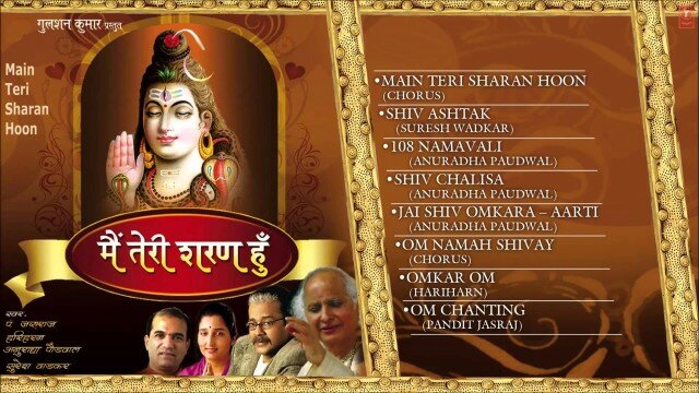 Main Teri Sharan Hoon Shiv Bhajans Full Audio Songs Juke Box