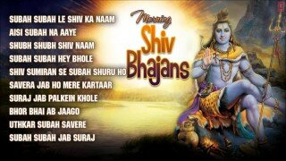 Morning Shiv Bhajans By Hariharan, Anuradha Paudwal, Udit Narayan I Full Audio Songs Juke Box