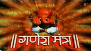 Om Gan Ganpate Namo Namah By Suresh Wadkar [Full Song] Ganesh Mantra
