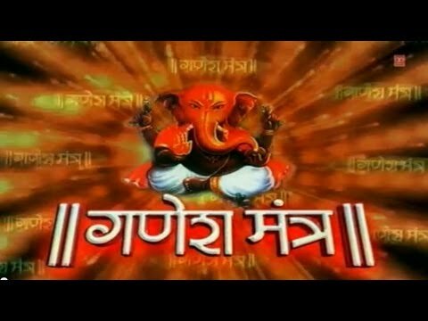 Om Gan Ganpate Namo Namah By Suresh Wadkar [Full Song] Ganesh Mantra
