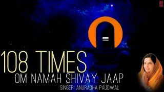 Om Namah Shivay Jaap 108 times By Anuradha Paudwal Full Audio Song Juke Box