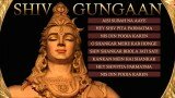 Shiv Gungaan Top Shiv Bhajans By Hariharan, Anuradha Paudwal, Suresh Wadkar I Full Audio Songs Juke