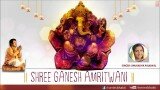 Shri Ganesh Amritwani By Anuradha Paudwal I Full Audio Song Juke Box