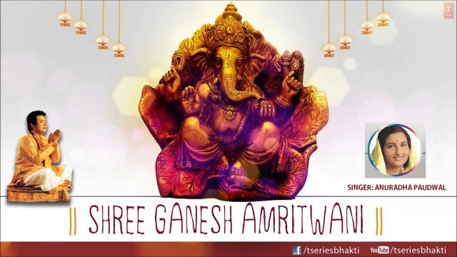 Shri Ganesh Amritwani By Anuradha Paudwal I Full Audio Song Juke Box