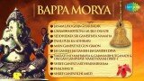 Bapa Morya – Ganesha Aarti – Devotional Songs – Suresh Wadkar – Ganpati Baba Morya