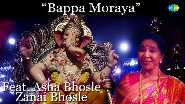 Bappa Moraya | Ganesh Chaturthi | Video Song | Asha Bhosle, Zanai Bhosle
