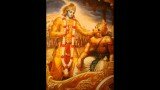 Bhagavad Gita Chapter 09 (Slokas with English Translation)