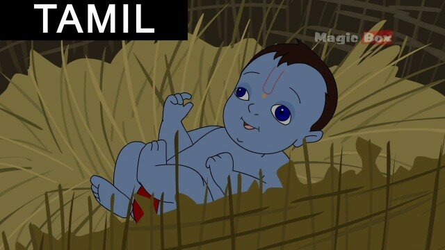 Birth of Krishna – Sri Krishna In Tamil – Animated/Cartoon Stories For Kids