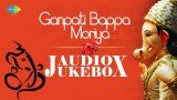 Ganpati Bappa Moriya | Deva Ho Deva | Hindi Devotional Songs | Audio Jukebox