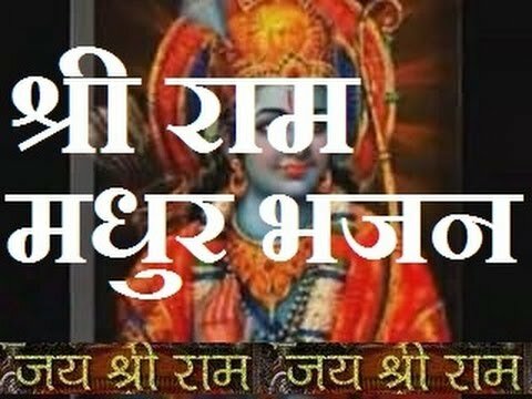 Jai Shri Ram – Mujhe Apni Sharan Mein Le Lo Ram