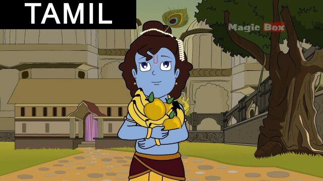 Krishna And Fruit Seller - Sri Krishna In Tamil - Animated/Cartoon Stories  For Kids - Hindu Channel