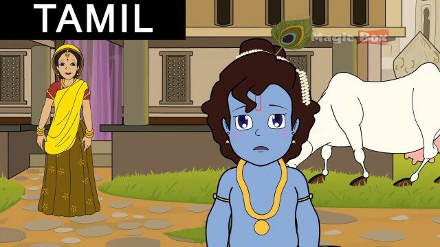 Krishna And His Cosmic Form - Sri Krishna In Tamil - Animated/Cartoon  Stories For Kids - Hindu Channel