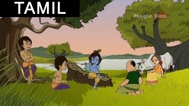 Krishna And Kaliya – Sri Krishna In Tamil – Animated/Cartoon Stories For Kids