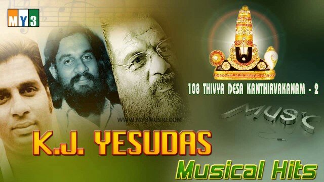 Lord Balaji Songs – 108 Thivya Desa Kanthirvanakam 2 – YESUDAS
