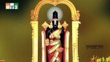 Lord Balaji Songs – Nee Kondaku Neeve – Namo Venkatesa