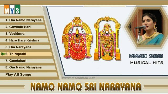 Mahanadhi Shobana Hit Songs – Namo Namo Sri Narayana – JUKEBOX – BHAKTI SONGS