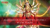 Mahishasurmardini (Devi Stotra) Stotra by Om Voices