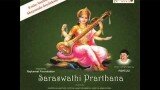 Saraswati Stotra – Ya Kundendu Tushara Hara Dhavala